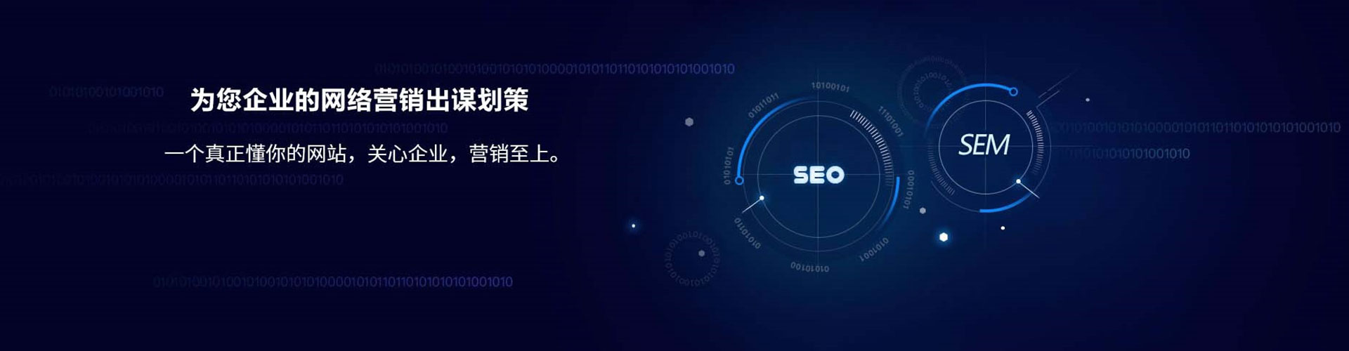 石门百度竞价托管