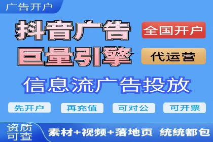 深度解析：百度竞价推广代运营如何助力某教育机构扩大市场份额