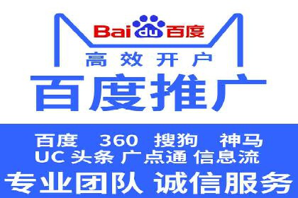 高效开户，竞价端口运营技巧分享