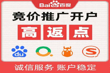 360信息流广告案例分析报告